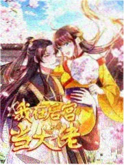 周末观察局综艺现场